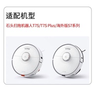 Suitable for Roborock Sweeping Robot Accessories T7S Plus Dust Bag S7 Dedicated Dust Collection Bag 