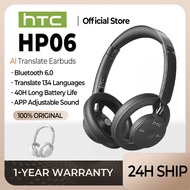 HTC HP06 Ai Translate Headset Bluetooth 6.0 Noise Canceling Wireless Gaming Mode HD Call Headphone 5