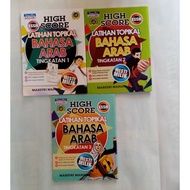 BUKU LATIHAN HIGH SCORE BAHASA ARAB TINGKATAN 1,2 DAN 3