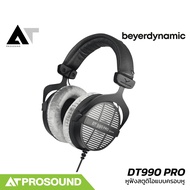 Beyerdynamic DT990 Pro (250 Ohm) หูฟังสตูดิโอแบบครอบหู (แถมแจ็คแปลงและกระเป๋าใส่หูฟัง) AT Prosound