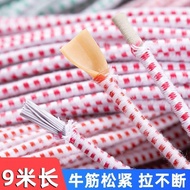 Old-fashioned Elastic Rope Japanese Classic Elastic Band Round Strong Elastic Rope Elastic Band Pant