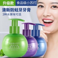 ☼Pasta gigi baking soda pemutih menjadi ubat gigi nafas berbau kuning pasta gigi kanak-kanak paket k