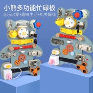 Little Bear Busy Board Children Montessori Wall Game Board Music Institution Unlock Busy Board Toy M