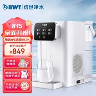BWT Desktop Water Dispenser Instant Heating And Cooling Small Size UV Sterilization Magnesium Ion fo