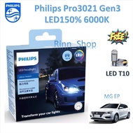 Philips หลอดไฟหน้ารถยนต์ Pro3021 Gen3 LED+150% 6000K MG EP EP+ (2 หลอด/กล่อง) รับประกัน 1 ปี แถมฟรี