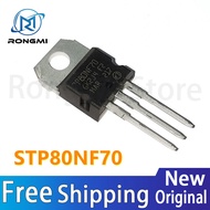10-50pcs STP80NF70 80NF70 electric vehicle controller dedicated MOSFET in Stock Wholesale