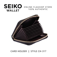 Seiko Wallet Leather Card Holder (With RFID Blocker) CH-317 RFID Blocking Card Holder