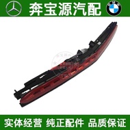 Suitable for Mercedes-Benz W207 High-position Brake Light E200 E220 E250 E320 E350 E400 Rear Tail Co