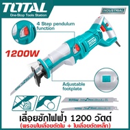 Total เลื่อยชักไฟฟ้า (พร้อมใบเลื่อย) 750 วัตต์ รุ่น TS100806 / 1200 วัตต์ รุ่น TS1001201 ( Sabre Saw