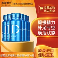 6 Bottles New Zealand Dr. Cooper Oyster Essence Promote Testoster Male Zinc Supplement Kidney Health