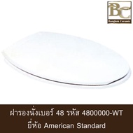 American Standard ฝารองนั่งชักโครก รุ่น 4800000 (สีขาว / สีงาช้าง)