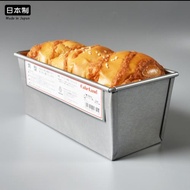日本進口cakeland鋼制面包吐司模具家用帶蓋長方形土司盒烘焙模具