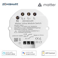 Zemismart Matter over WIFI Smart Inline MODULE สวิตช์รีเลย์ไฟ2แก๊งสวิตช์ Google Home smartthings homekit ควบคุมแอป