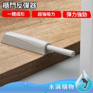 [Taiwan Shipment] Cabinet Door Rebounder Switch Handle-Free Accessories Push Bouncer Invisible Opene