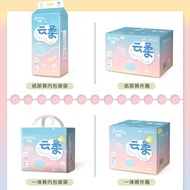 Charnins Diapers Pull Up Pants and Tape Basic Series Ready Stocks