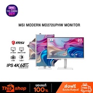 MSI MODERN MD272UPHW MONITOR (IPS 4K 60Hz) 27