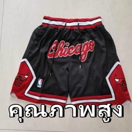 กางเกงเทรนนิ่งบาสเก็ตบอล NBA ระบายอากาศ กางเกงบาสเก็ตบอล BULLS กางเกงบาสเก็ตบอล Retro ชิคาโกบูลส์ กา