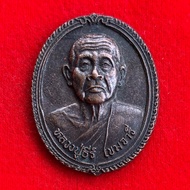 Luang Pu Thira Khemjari Coin Year 1995 Copper Material