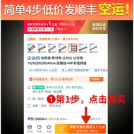 C. Electric Vehicle Horn Fog Light Car Motorcycle Horn Modified Push Button Rocker Switch Reset Smal