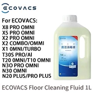 Original ECOVACS DEEBOT X5 OMNI / X5 PRO OMNI / X8 Pro Omni / T30 Pro Omni /T20 OMNI Floor Cleaning 