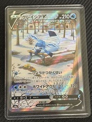 PTCG 日版 冰伊貝 s6a