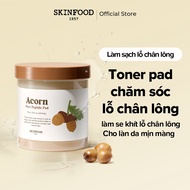 Acorn Pore Peptide Pad / Acorn Pore Peptide Pad tightens pores and improves skin elasticity / Acorn 