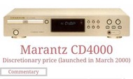 「免運」日本 Marantz CD4000 高階 CD Player 播放器