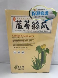 豐台灣蘆薈絲瓜沁潤面膜(EXP 2027.02.16)