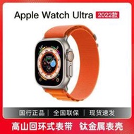 蘋果Apple Watch Ultra 蜂窩版 49MM 智能運動蘋果手表 高山回環