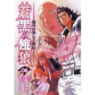 Fist of The North Star Rei Gaiden ℃ẖaptḛr 1~54 [Ẽnd] English Ṿerṣioṉ