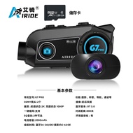Airide AiQi G7 Kamera Dashcam Motosikal Peranti Bersepadu untuk Menunggang dengan Helmet Penutup Muk