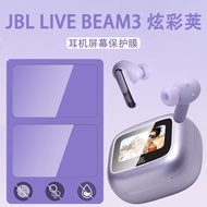 Suitable for JBL LIVE BEAM3 Colorful Pods True Wireless Noise Cancelling Bluetooth Headset Touch Scr
