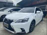 LEXUS CT200h F Sport 菁英版 2014年~無保人 免頭款 超低月付 強力貸款 強力過件