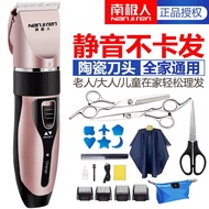Antarctic electric clippers rechargeableNanjiren Hair Clipper Electric Clipper Rechargeable Clippers Adult Baby Child Ha