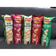 ️‍ ️‍ Lays Max ghost pepper Lays Yam Flakes Potato Chips Cucumber Fragrant Grilled Chicken Wings Dou