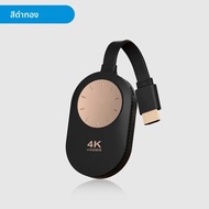 Hagibis ไร้สาย HDMI จอแสดงผล Dongle Adapter 4K 60Hz Wireless Extender สําหรับแล็ปท็อปพีซีสมาร์ทโฟน