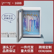 Baby Clothes Dryer Household Clothes Dryer Small Baby Clothes Dryer Air Dryer UV Sterilizer