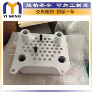 3C3Z-6A642-CA3C3Z6A642CAF250 Suitable for Oil Cooler F350 Ford F450 SAW1