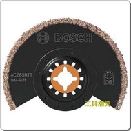 [工具潮流] BOSCH魔切機配件 ACZ85 RTT 厚碳化鎢半圓鋸 磁磚切割 HM-RIFF