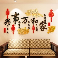 (((3D decal) Home and Wanshixing New 3D Three-Dimensional Wall Stickers Living Room TV Background Wa