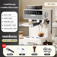 Ksrain เครื่องชงกาแฟสด 20bar สกัดคู่ ร้อนและเย็น เครื่องชงกาแฟแบบบดในเครื่องเดียว ถังเก็บน้ำความจุ 1