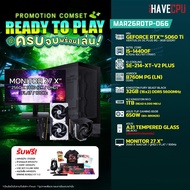 คอมประกอบ (comset) iHAVECPU MAR26RDTP-066 INTEL I5-14400F/RTX 5060 TI 8GB/B760M/32GB DDR5 5600MHz/27