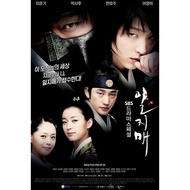 KOREAN DRAMA DVD: ILJIMAE (20 Ep, Eng sub)