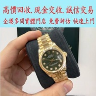 Rolex勞力士日誌278278-0011全金小綠鑽，手錶，二手錶，舊錶，配件，名牌錶，中古錶，古董錶，勞力士 Rolex 百達翡麗 PATEK PHILIPPE 歐米茄 OMEGA 帝舵 Tudor