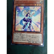 Yugioh Card - CPF1-JP003 Performapal Corn - Rare