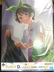 一番賞 出租女友 滿足度5 ～青春 if～ D賞 A3大畫板 插圖繪板 更科瑠夏 if制服衣裝