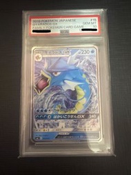 🌟2019 Pokemon Japanese Gyarados GX 卡牌 鯉魚龍 psa10