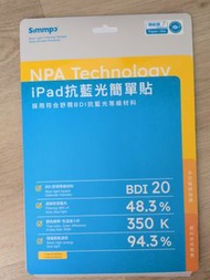 Simmpo mon貼 抗藍光護眼類紙膜 適用於ipad Pro 2024 2025