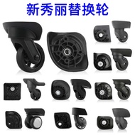 Samsonite luggage wheel replacement suitcase accessories pulley replacement luggage universal wheel 