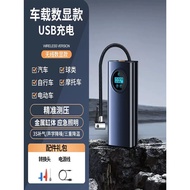 S/🔐Car Wireless Air Pump Portable Car Air Pump Electric Car Tire High Pressure Air Pump Treasure Car DWOC